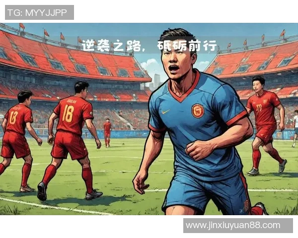 足球明星的成长之路：从小球场到国际舞台的奋斗与荣耀