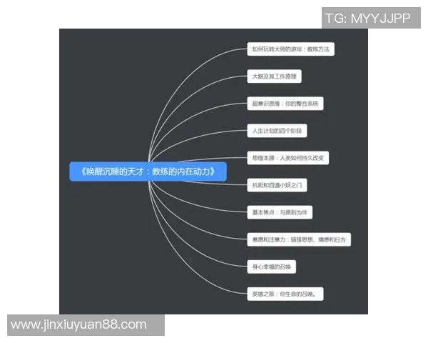 足球明星子女的天赋与成就探讨：遗传与培养的双重影响