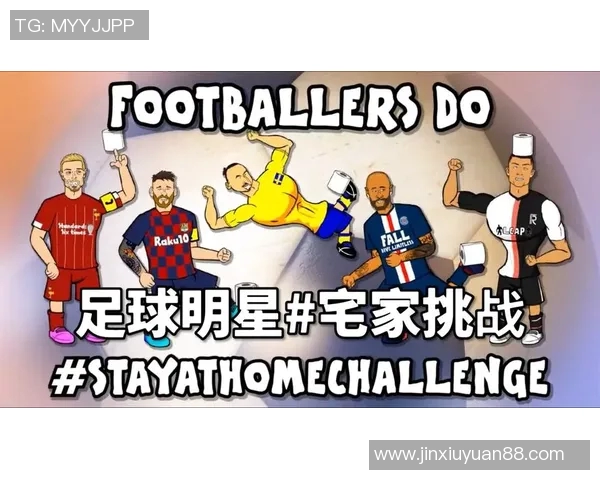 文字游戏挑战寻找足球明星名字的乐趣与技巧